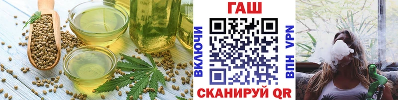 Cannafood конопля  Бавлы 