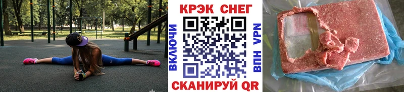 продажа наркотиков Бавлы КОКАИН 97%