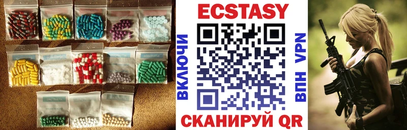Экстази диски  как найти закладки  Бавлы 