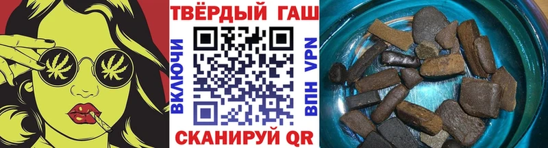 наркошоп  Бавлы  ГАШ убойный 