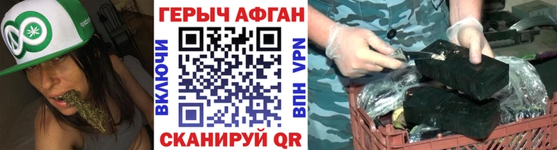 кракен как зайти  магазин продажи наркотиков  Бавлы  Героин хмурый 