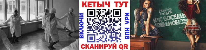 КЕТАМИН VHQ  Бавлы 