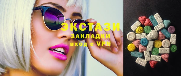 мефедрон Абаза