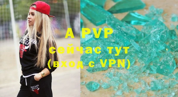 apvp Алексеевка