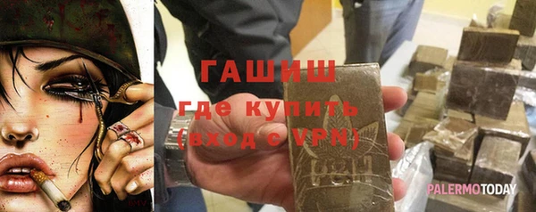 ГАЛЛЮЦИНОГЕННЫЕ ГРИБЫ Абдулино