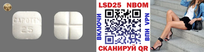 ЛСД экстази кислота  наркота  Бавлы 