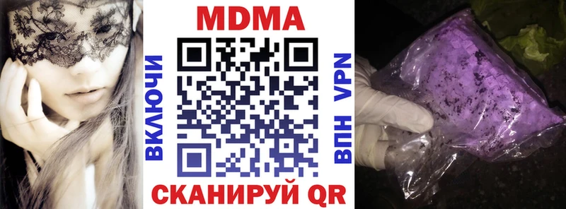 хочу   Бавлы  KRAKEN ТОР  MDMA VHQ 