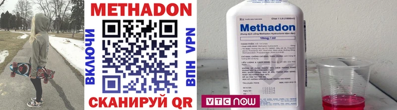 МЕТАДОН мёд как найти закладки Бавлы