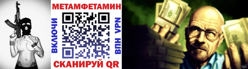 Первитин Декстрометамфетамин 99.9%  Бавлы 