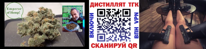 ТГК гашишное масло Бавлы