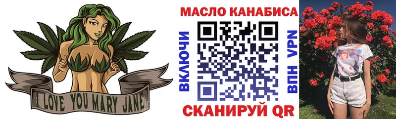 Дистиллят ТГК гашишное масло  Бавлы 