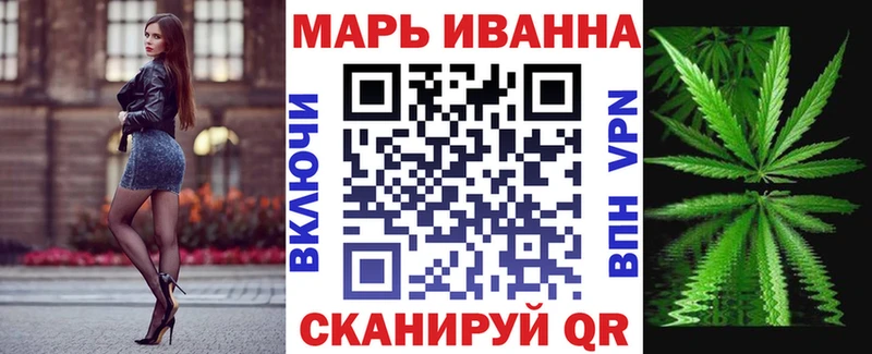 Каннабис тримм Бавлы